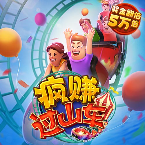 天博体育克罗地亚官网app
