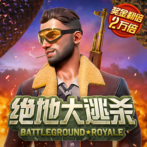 哈哈体育平台