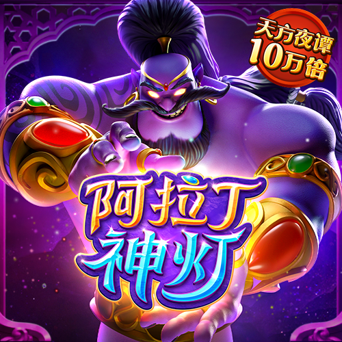 ngapp.topc7南宫