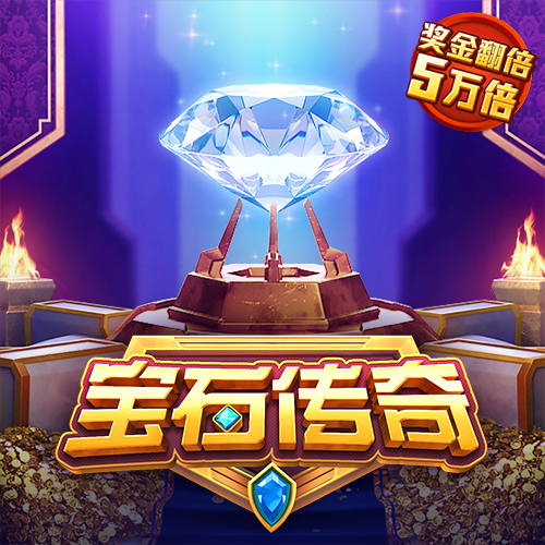 盛世娱乐app下载ios
