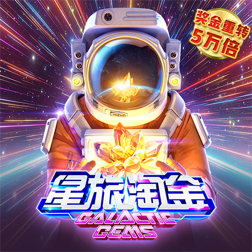 爱游戏体育平台登录入口