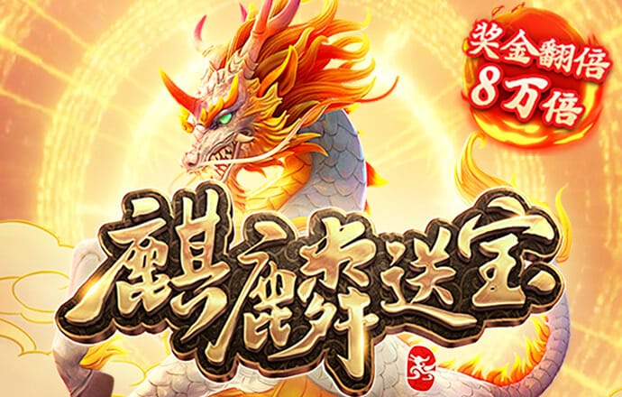 大众彩票