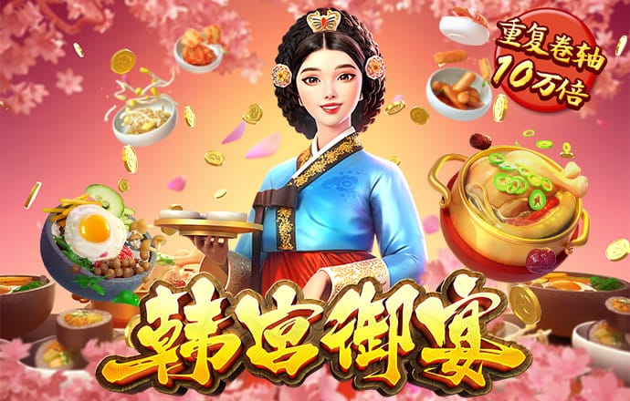 713贵宾会