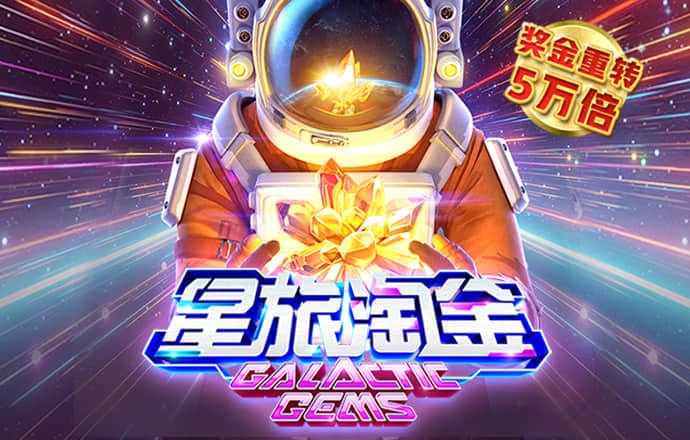 绑卡送彩金平台