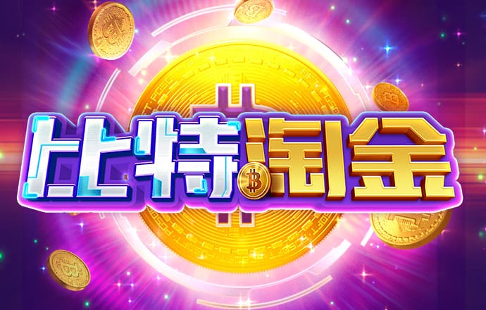 pg麻将胡了模拟器