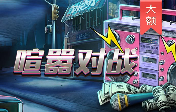 鸿博体育