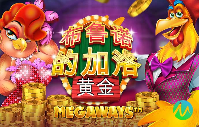 皇冠官方平台app下载