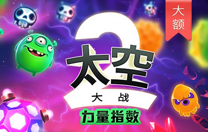 澳门宝典