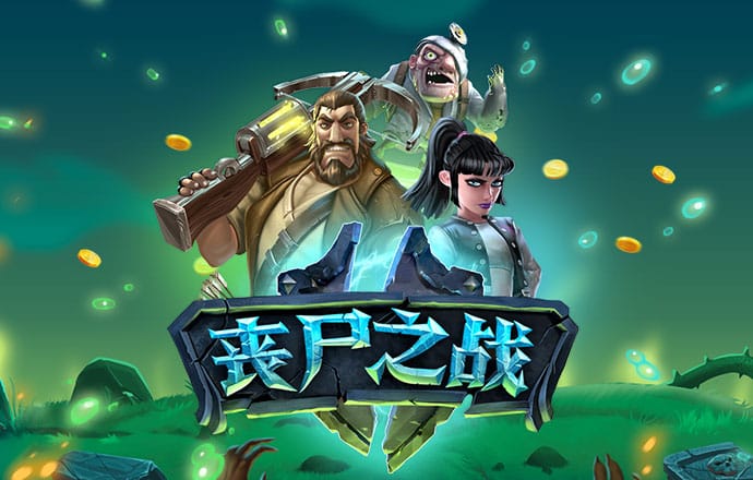 博鱼娱乐app官网