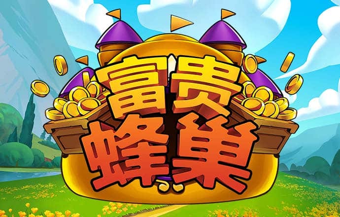 亚洲必赢体育
