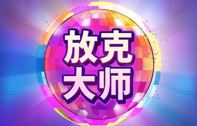 必博体育app下载官网