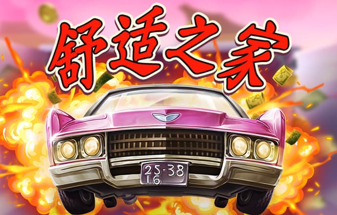 5357cc拉斯维加斯游戏官网