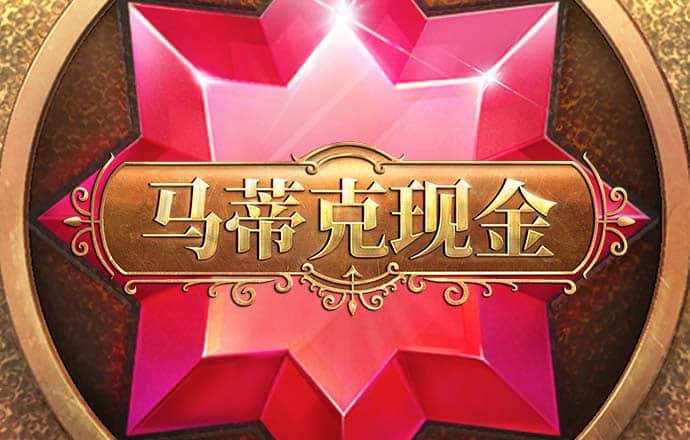 老狼信息网贰佰信息网金属仙踪林