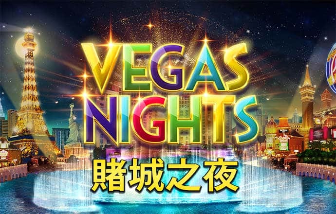 易倍体育EMC 下载
