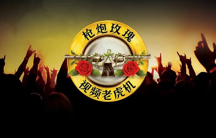 905.Pm问鼎娱乐
