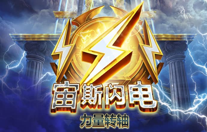 hth最新官网登录官网