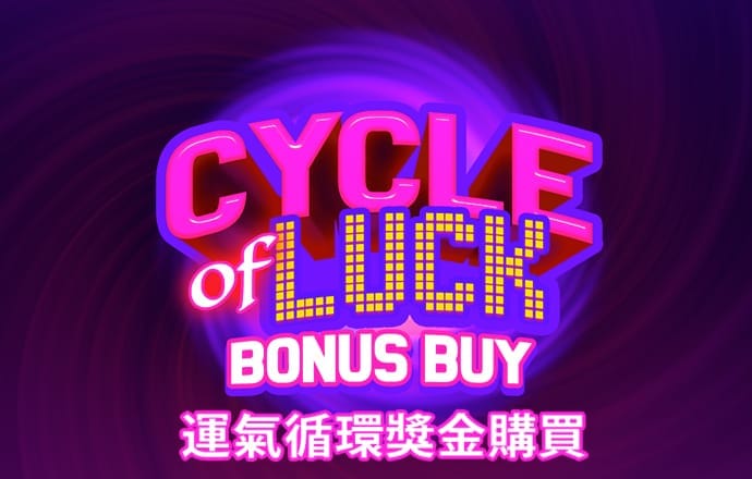 3号娱乐彩票登录注册入口