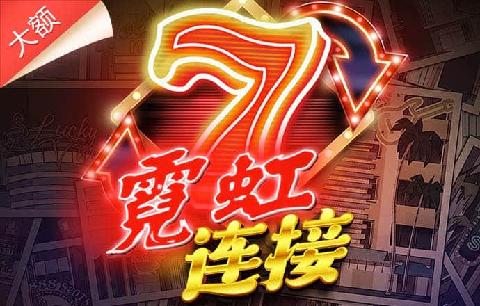yh86银河国际